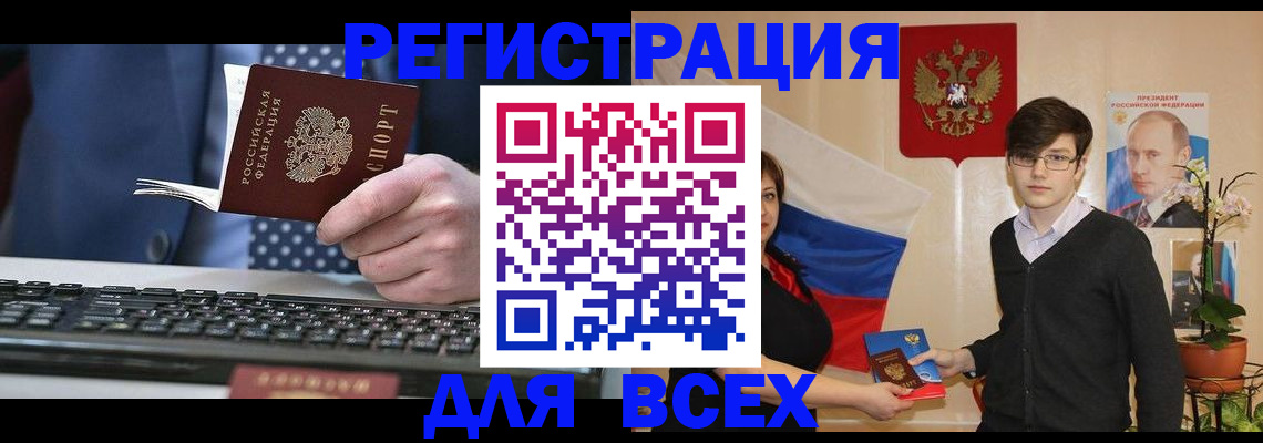 форма 3 в Лабытнанги