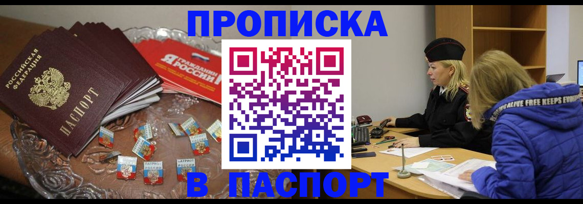 регистрация для дет. сада в Лабытнанги